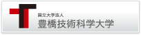 国立大学法人 豊橋技術科学大学